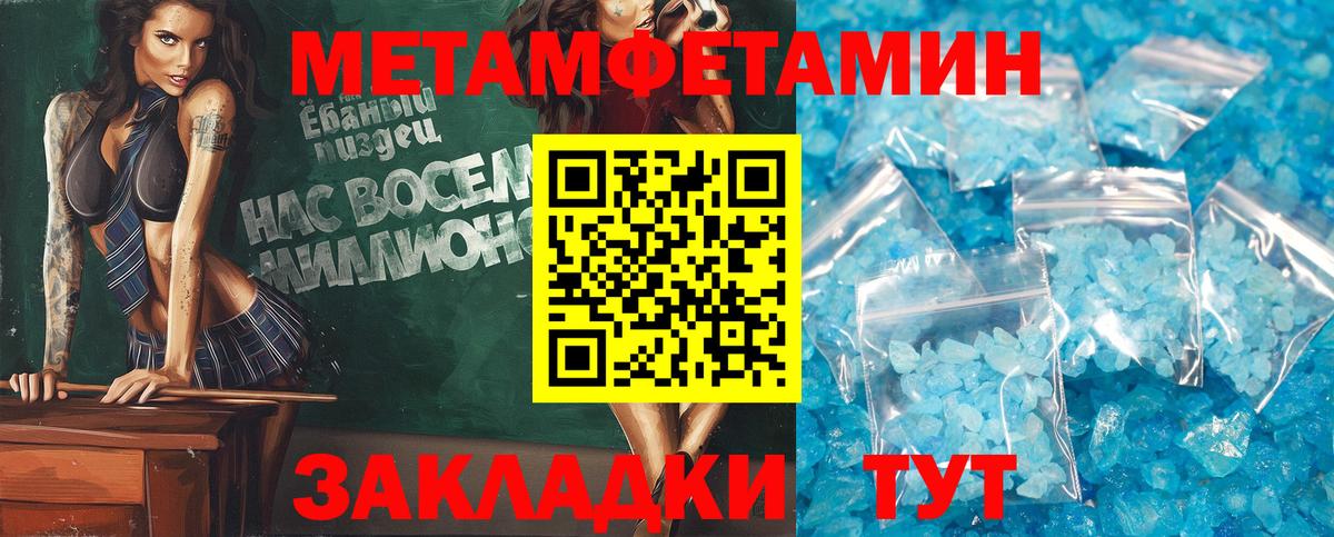 АМФ Розовый Лениногорск