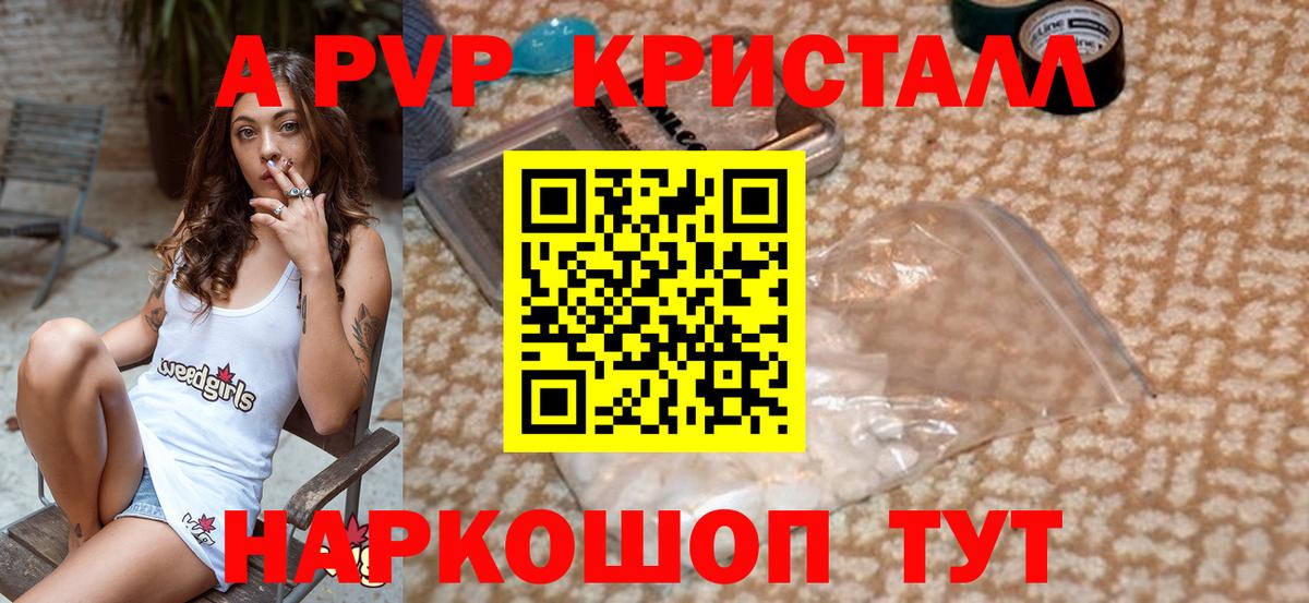 Лениногорск  ГАШИШ  ГАШИШ  LSD-25  КОКАИН  Мефедрон   Вход с VPN  Марихуана 