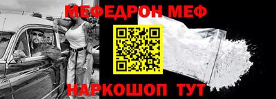 mdma Жуковский