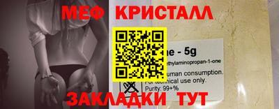 mdma Жуковский