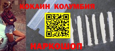 mdma Жуковский