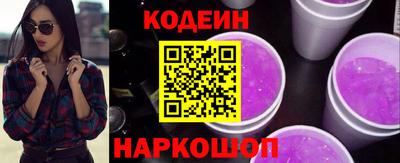 винт Заводоуковск