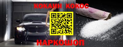 mdma Жуковский