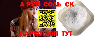 mdma Жуковский