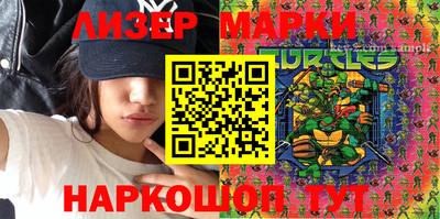 mdma Жуковский