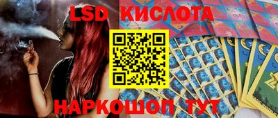 винт Заводоуковск