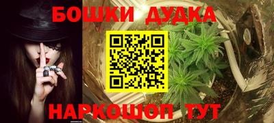 mdma Жуковский