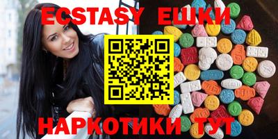 ECSTASY Заволжье