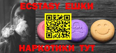 винт Заводоуковск