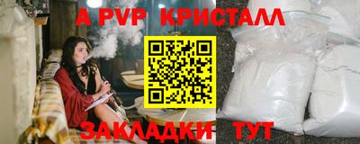 mdma Жуковский