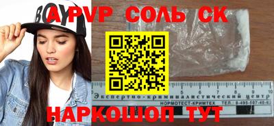 mdma Жуковский