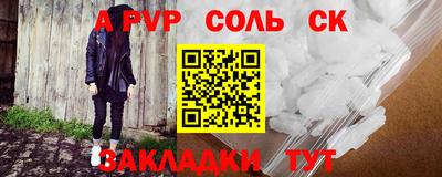 винт Заводоуковск