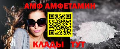 винт Заводоуковск