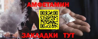 винт Заводоуковск