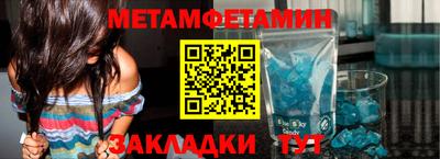 винт Заводоуковск