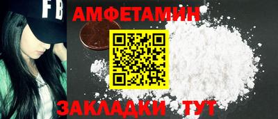 mdma Жуковский