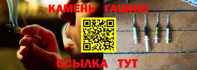 винт Заводоуковск