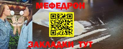 винт Заводоуковск