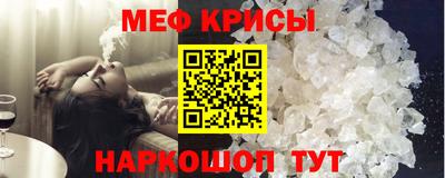 mdma Жуковский