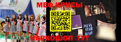 mdma Жуковский