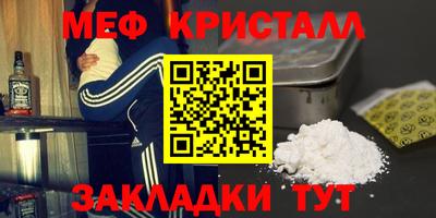 винт Заводоуковск