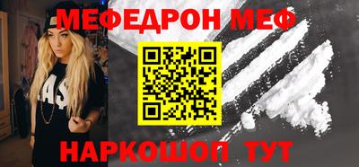 винт Заводоуковск