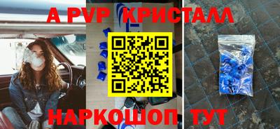 винт Заводоуковск