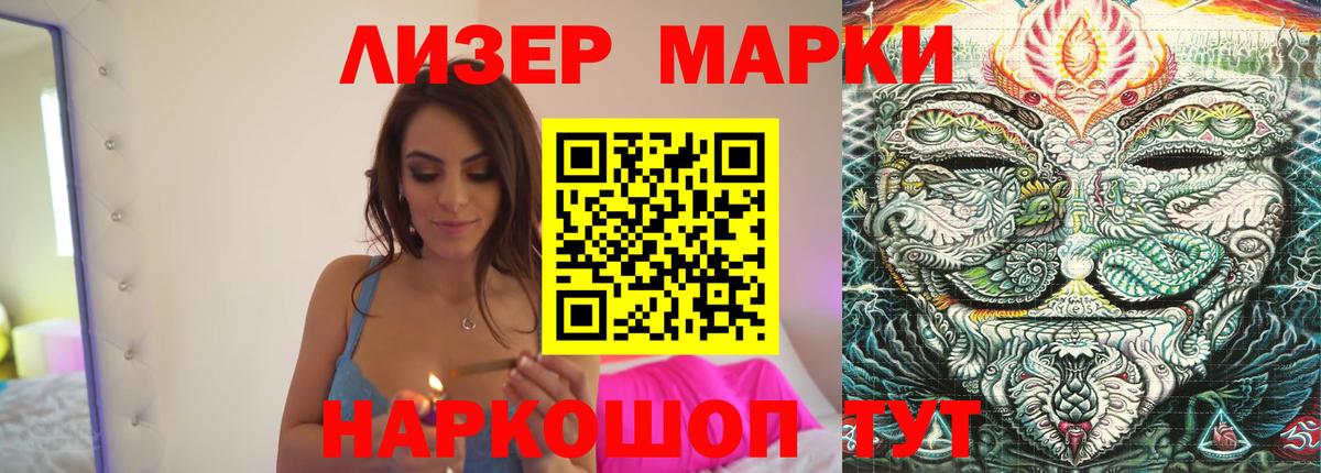 ЛСД экстази ecstasy  Лсд 25 экстази  Вход с VPN  Лениногорск  LSD-25 экстази кислота 