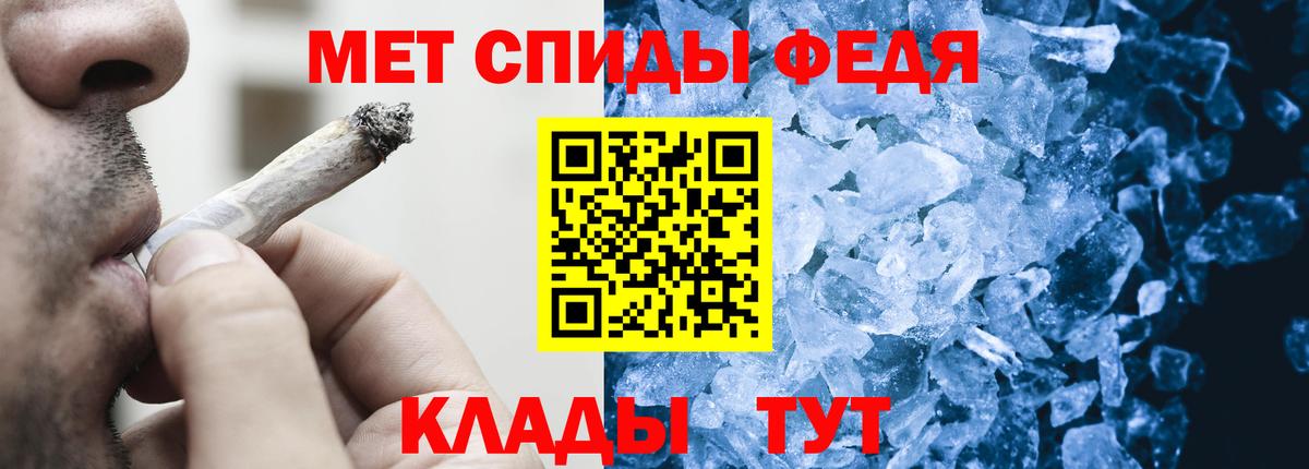 МЕТАМФЕТАМИН витя  Вход с VPN  Лениногорск  МЕТАМФЕТАМИН витя 