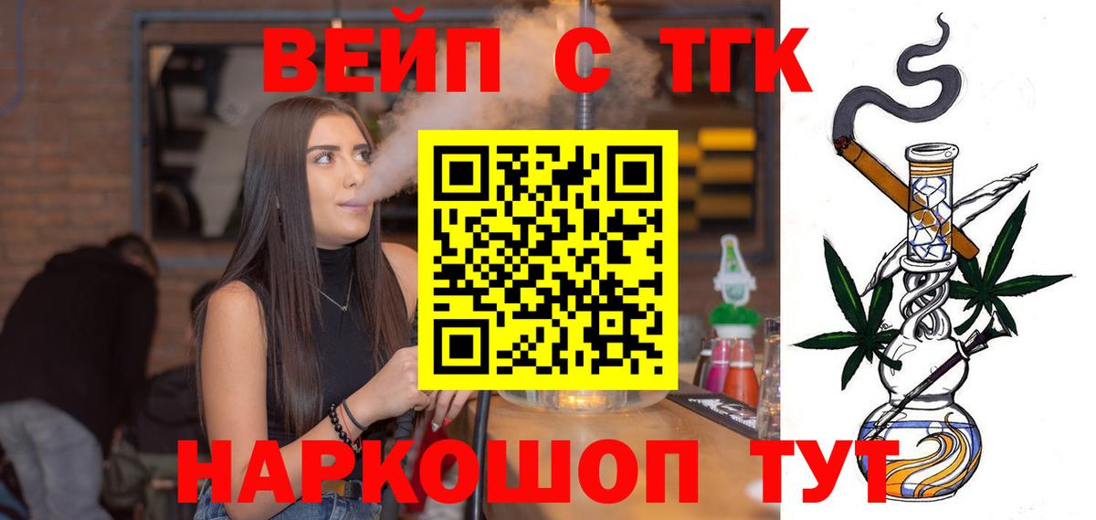 ТГК концентрат Лениногорск